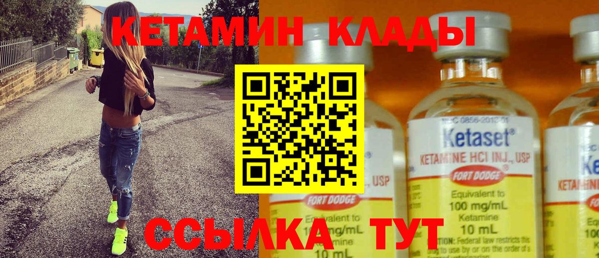 Меф кристаллы  Кисловодск  Конопля  Каннабис  Экстази  Лсд 25  Вход с VPN  Гашиш 