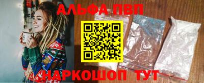 синтетический гашиш Кулебаки