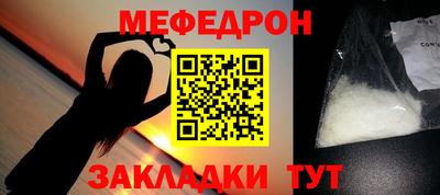 синтетический гашиш Кулебаки