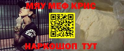 синтетический гашиш Кулебаки