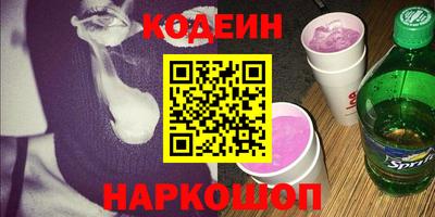 кокаин VHQ Кумертау