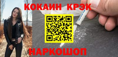 кокаин VHQ Кумертау