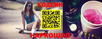синтетический гашиш Кулебаки
