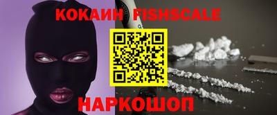 кокаин VHQ Кумертау