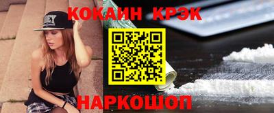 синтетический гашиш Кулебаки