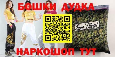 прущая мука Кунгур