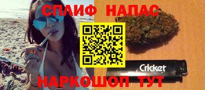 синтетический гашиш Кулебаки