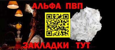 синтетический гашиш Кулебаки