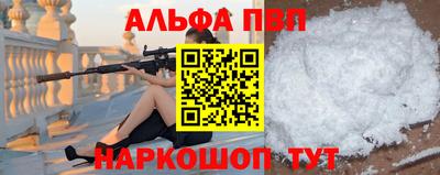 кокаин VHQ Кумертау