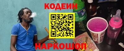 синтетический гашиш Кулебаки