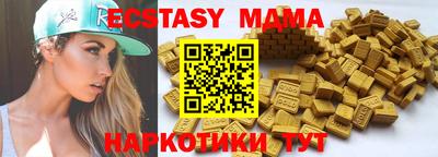 прущая мука Кунгур