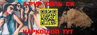синтетический гашиш Кулебаки