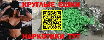 синтетический гашиш Кулебаки