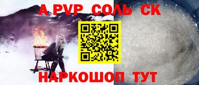 синтетический гашиш Кулебаки