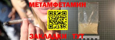 синтетический гашиш Кулебаки