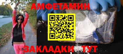 синтетический гашиш Кулебаки