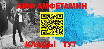 синтетический гашиш Кулебаки