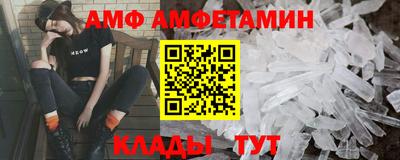 синтетический гашиш Кулебаки