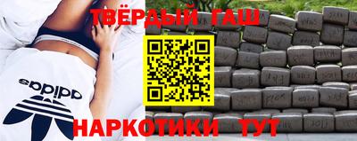 синтетический гашиш Кулебаки
