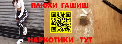 синтетический гашиш Кулебаки