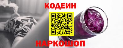 синтетический гашиш Кулебаки