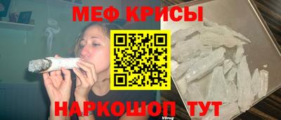 прущая мука Кунгур
