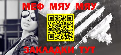 прущая мука Кунгур