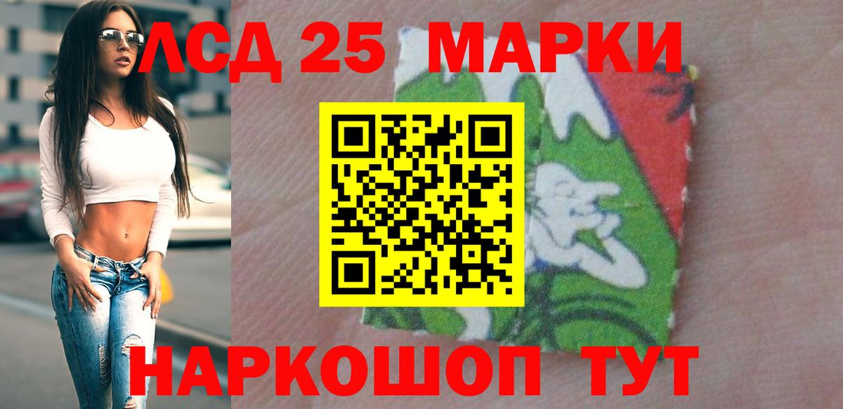 ЛСД экстази ecstasy  Вход с VPN  Лсд 25 экстази  Кисловодск 