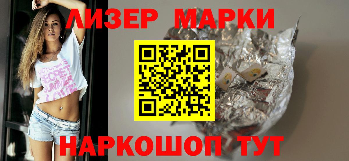 ГАШИШ Кисловодск